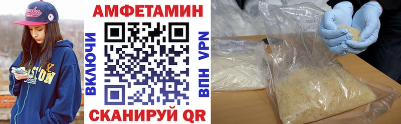 закладка  маркетплейс клад  кракен вход  АМФЕТАМИН Розовый  Лахденпохья 