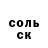 Альфа ПВП Соль Hakima Zehari