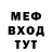 КЕТАМИН VHQ a maltsev