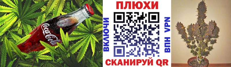 Cannafood марихуана  Лахденпохья 