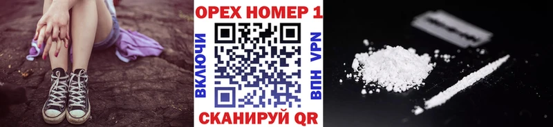 COCAIN Fish Scale ОМГ ОМГ вход Лахденпохья