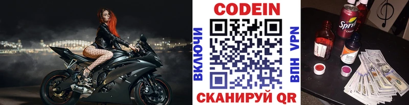 blacksprut   Лахденпохья  Codein Purple Drank  где купить наркоту 