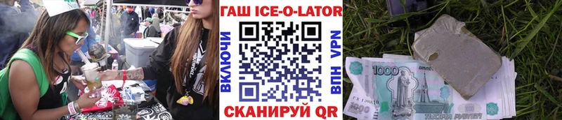 ГАШИШ hashish  где найти наркотики  Лахденпохья 