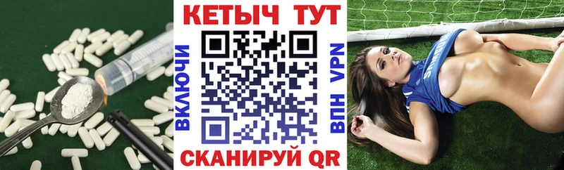 КЕТАМИН VHQ  Лахденпохья 