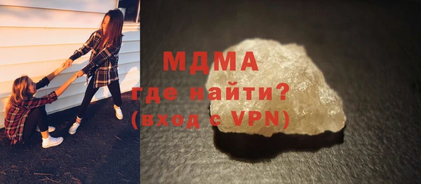 мяу мяу кристалл Армянск