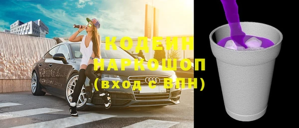 мяу мяу кристалл Армянск