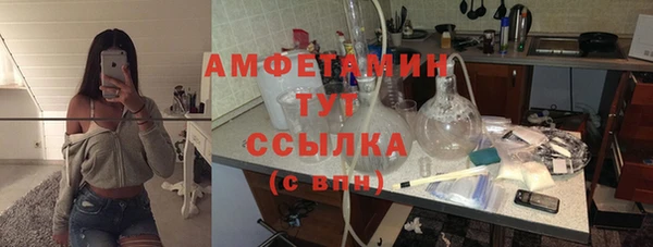скорость mdpv Аркадак