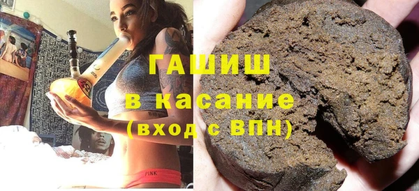 мяу мяу кристалл Армянск