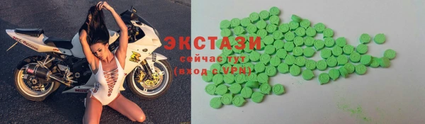 ПСИЛОЦИБИНОВЫЕ ГРИБЫ Арсеньев