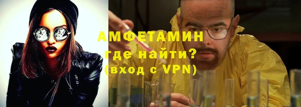 мяу мяу кристалл Армянск