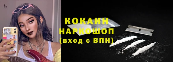 мяу мяу кристалл Армянск