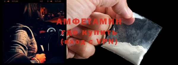 мяу мяу кристалл Армянск