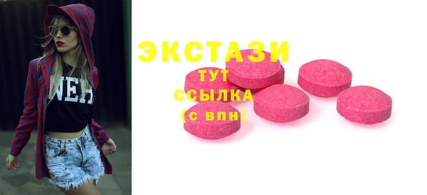 мяу мяу кристалл Армянск