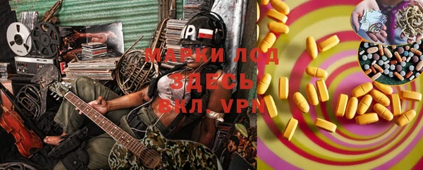 мяу мяу кристалл Армянск