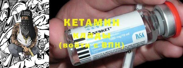 мяу мяу кристалл Армянск