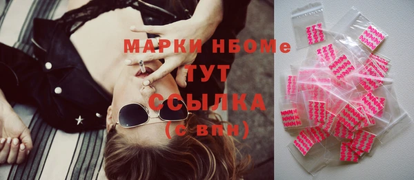 скорость mdpv Аркадак