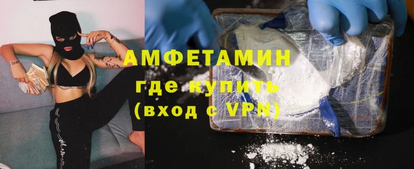 мяу мяу кристалл Армянск