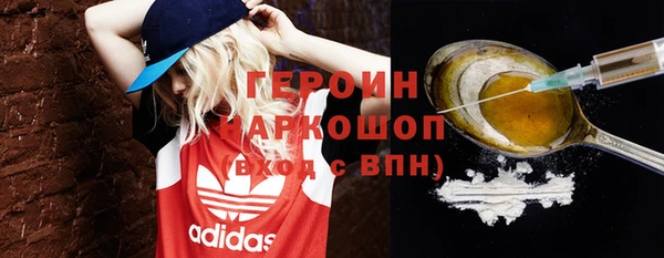 ПСИЛОЦИБИНОВЫЕ ГРИБЫ Арсеньев