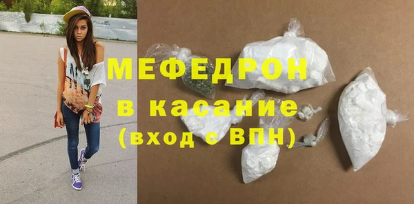ПСИЛОЦИБИНОВЫЕ ГРИБЫ Арсеньев
