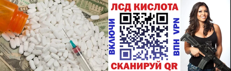 Лсд 25 экстази кислота  Лахденпохья 