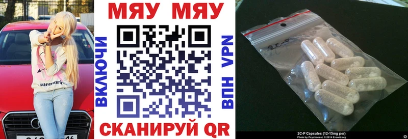 Мефедрон мука  как найти   сайты даркнета официальный сайт  Лахденпохья 