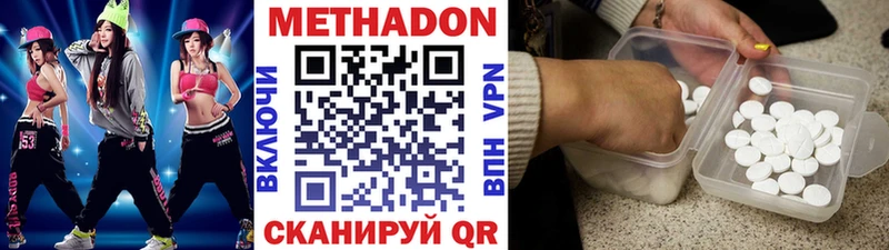 МЕТАДОН белоснежный  кракен сайт  shop наркотические препараты  наркотики  Лахденпохья 