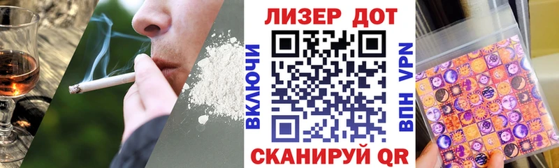 наркотики  Лахденпохья  Марки NBOMe 1,5мг 