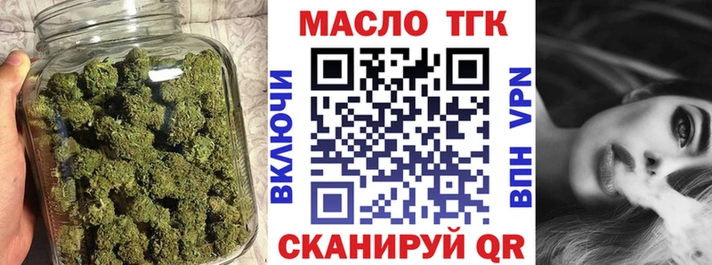 даркнет состав  хочу   Лахденпохья  Дистиллят ТГК концентрат 