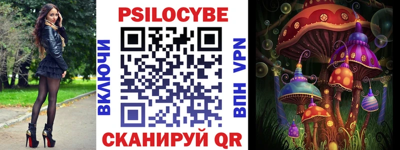 Галлюциногенные грибы прущие грибы  где можно купить наркотик  мега рабочий сайт  Лахденпохья 